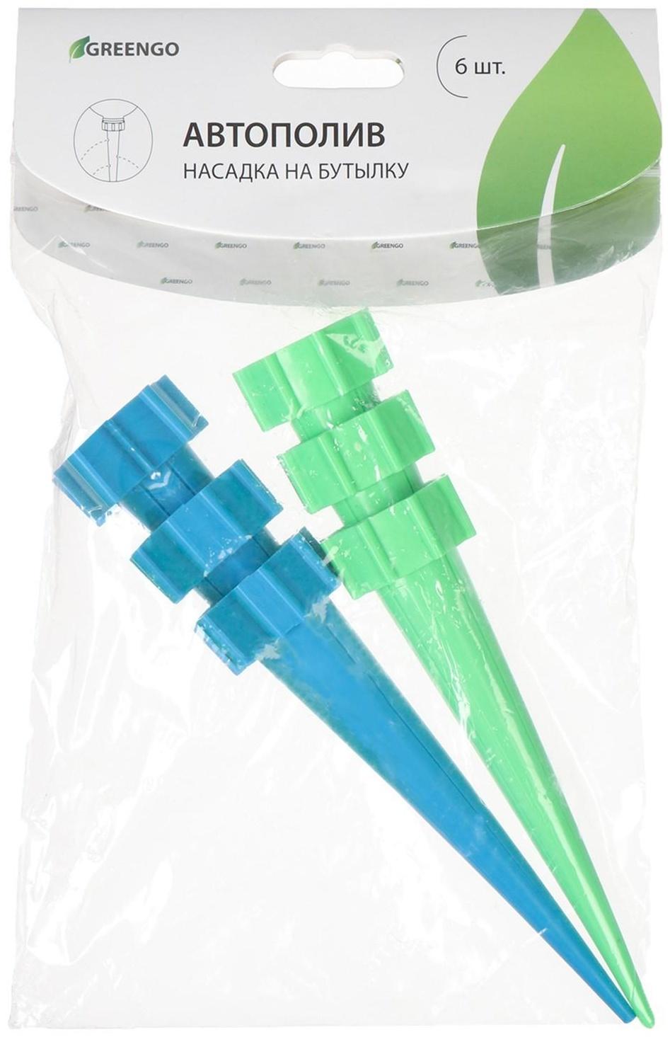 Автополив для комнатных растений, под бутылку, самотёк, регулируемый