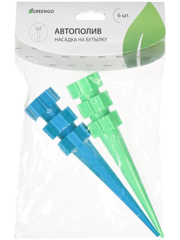 Автополив для комнатных растений, под бутылку, самотёк, регулируемый