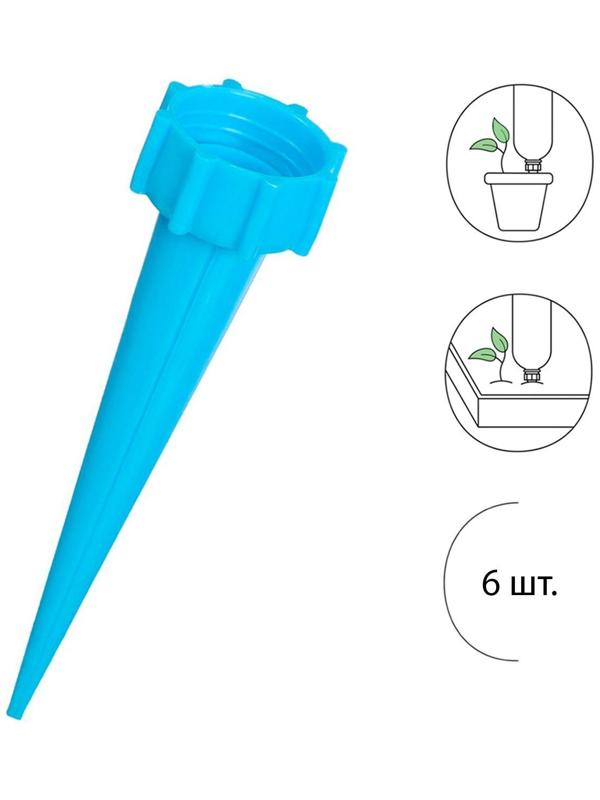 Автополив для комнатных растений, под бутылку, самотёк, регулируемый