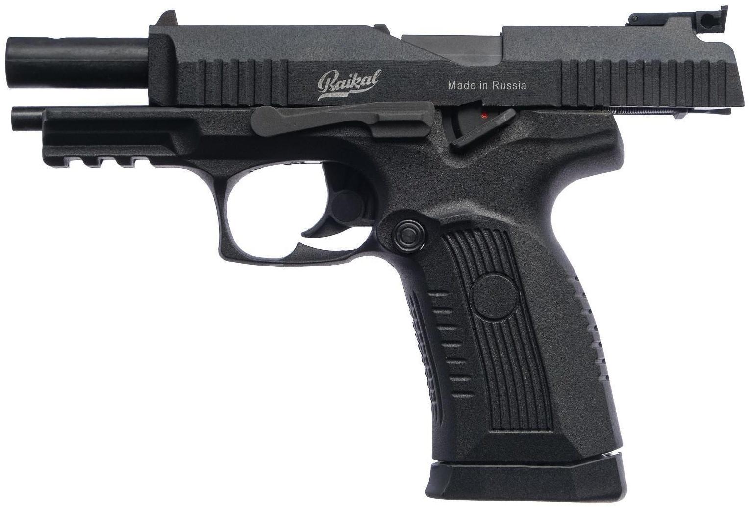 Пистолет пневматический 