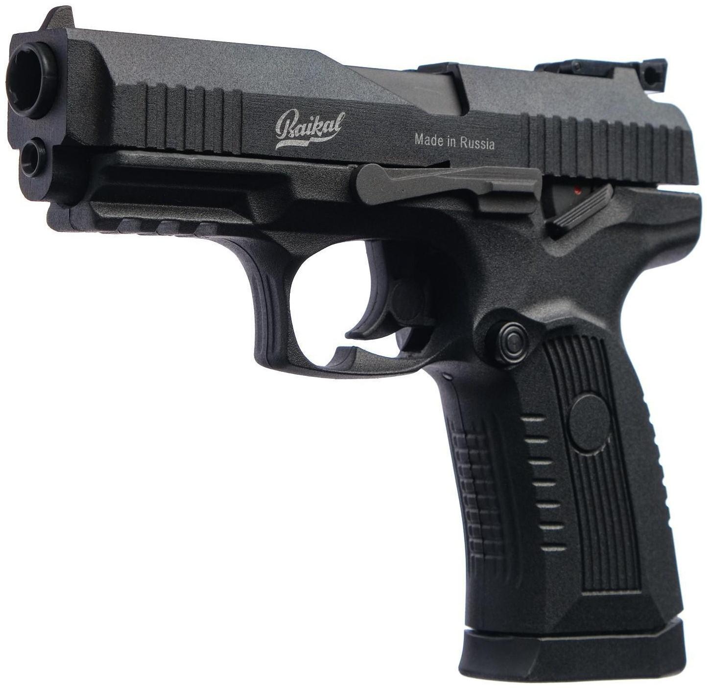 Пистолет пневматический 