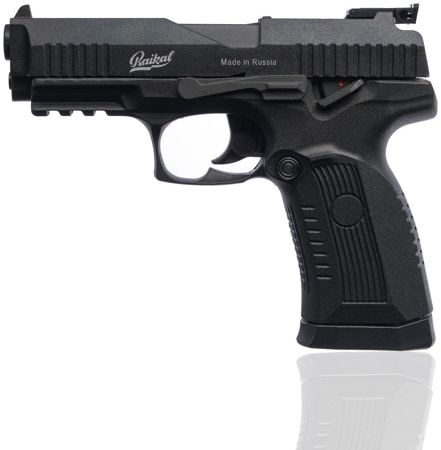 Пистолет пневматический 