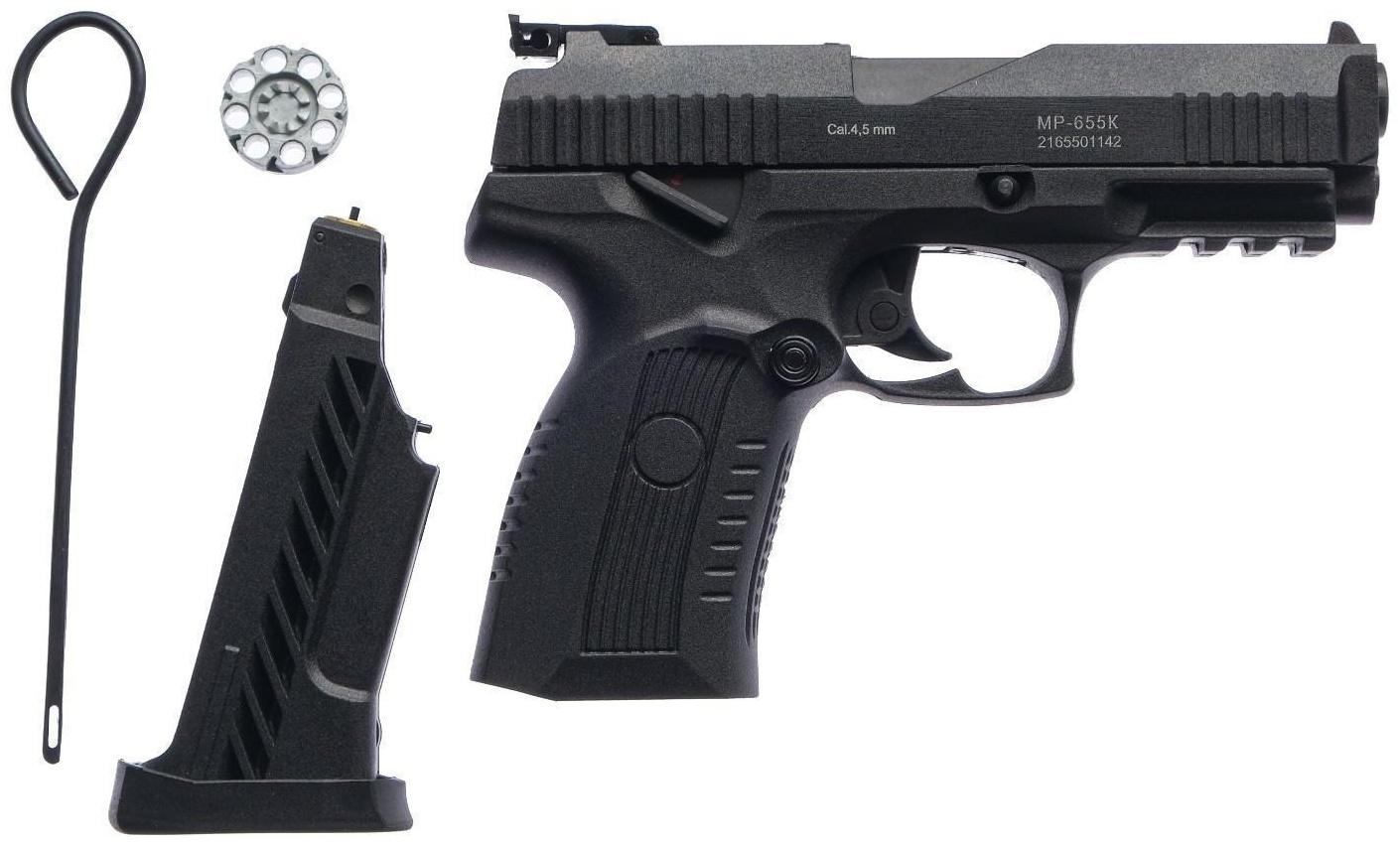 Пистолет пневматический 