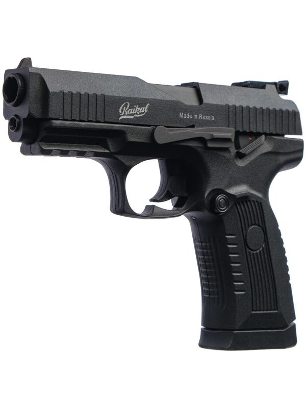 Пистолет пневматический 