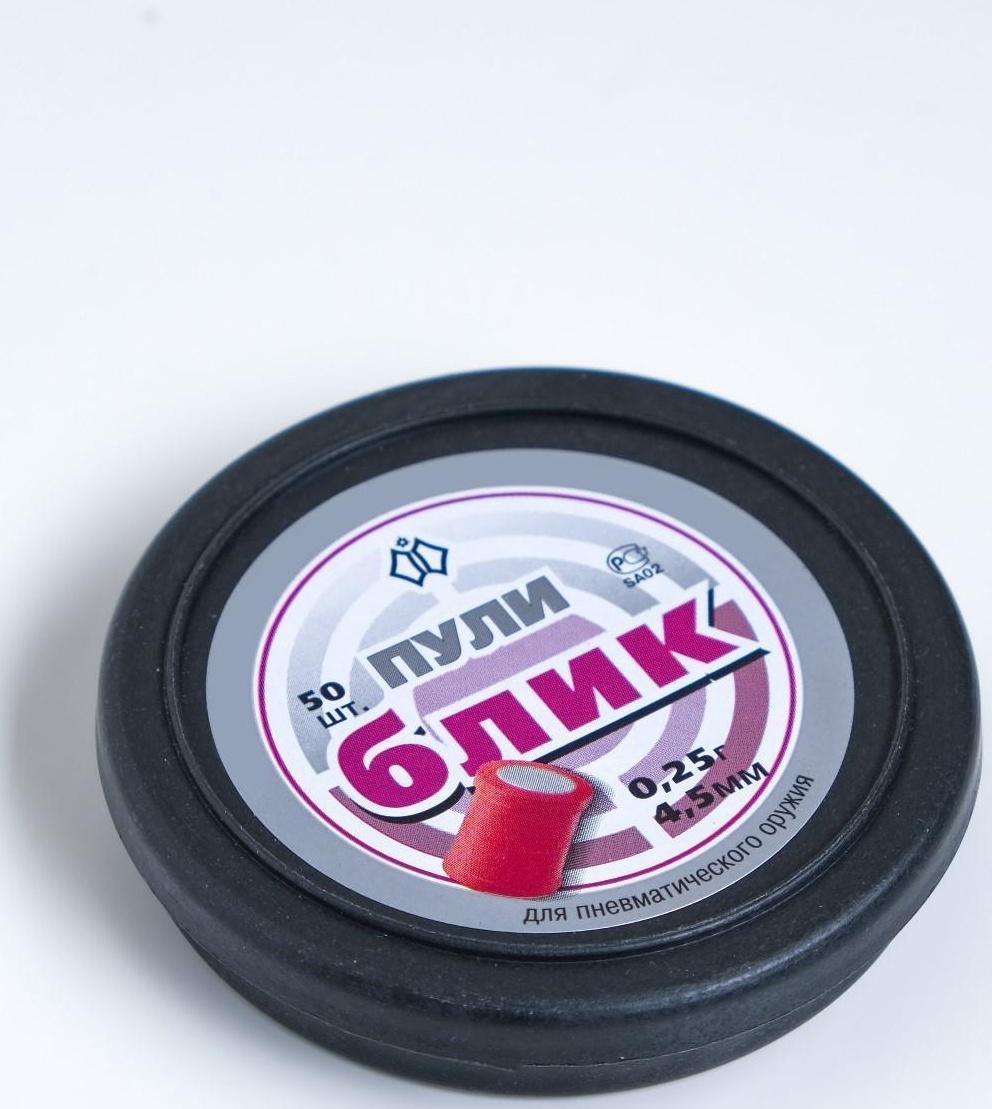 Пули для пневматики 