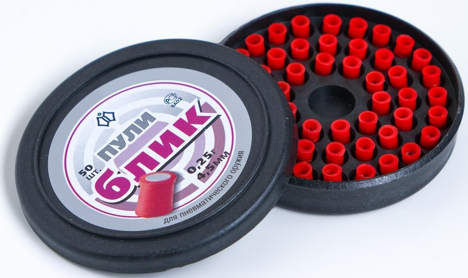 Пули для пневматики 