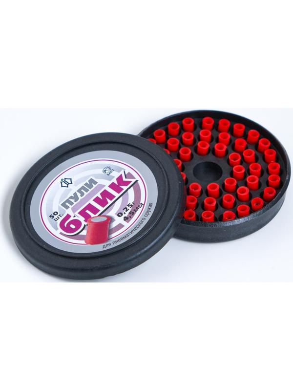 Пули для пневматики 