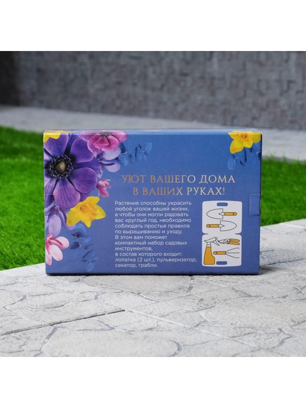 Набор инструментов для садовода 