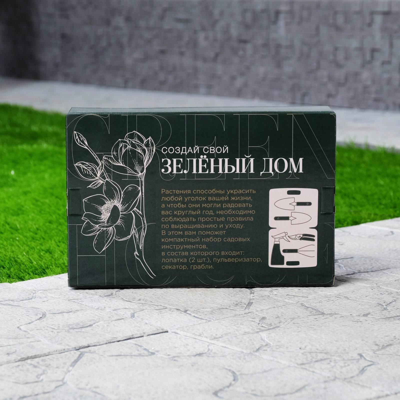 Набор инструментов для садовода 