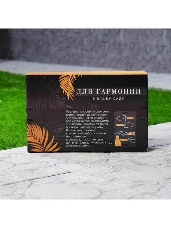 Набор инструментов для садовода 