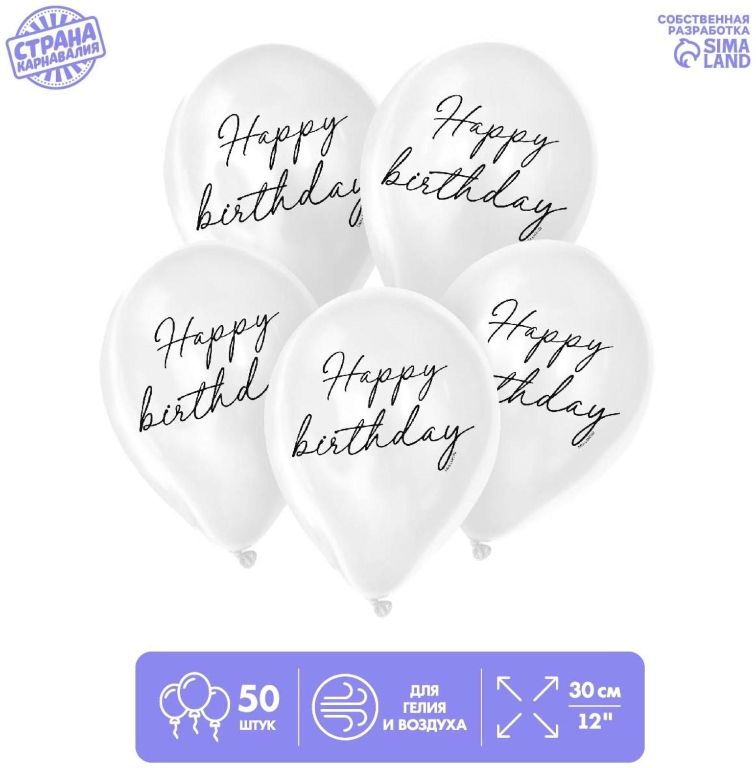 Шар латексный 12