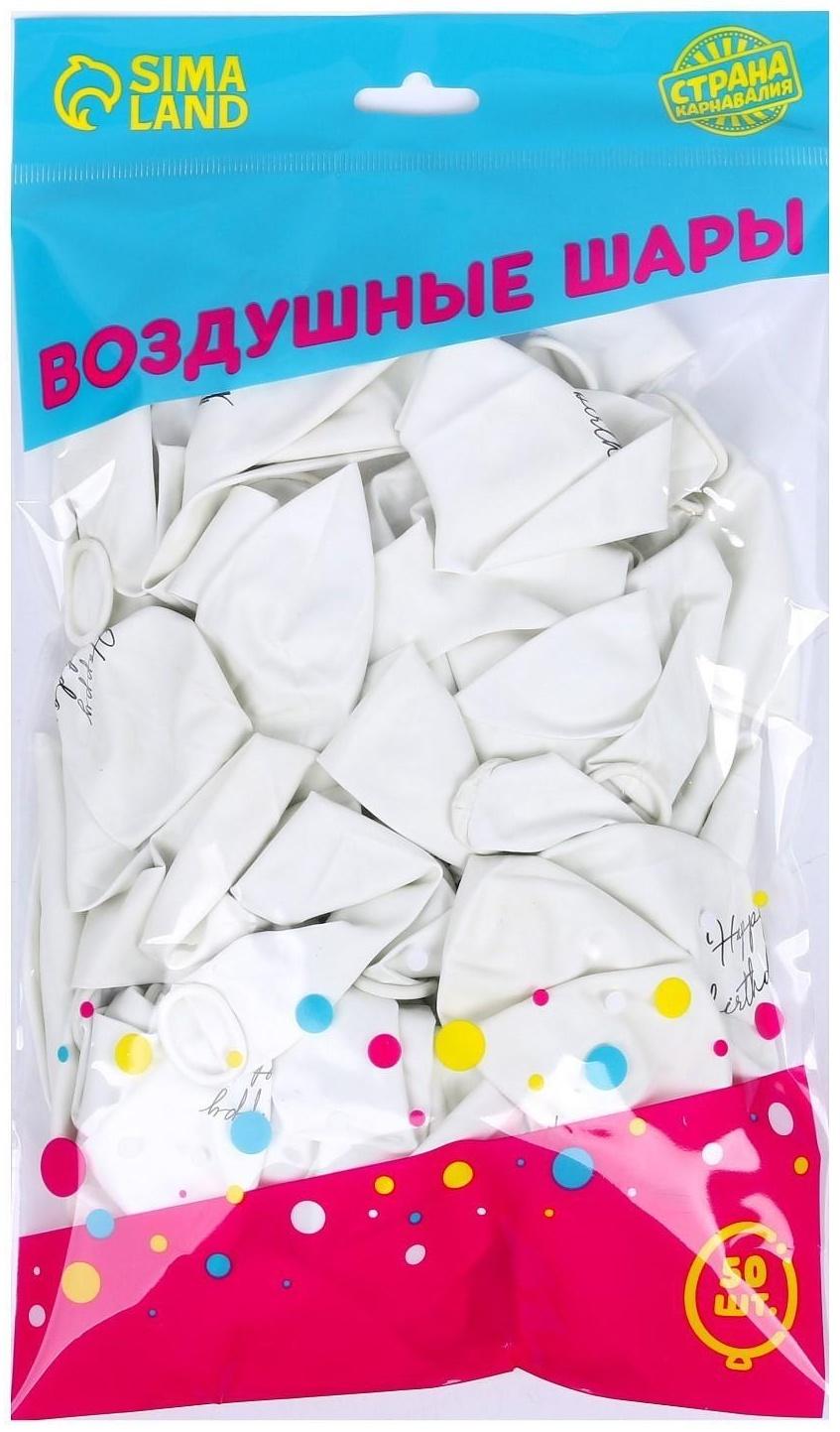 Шар латексный 12