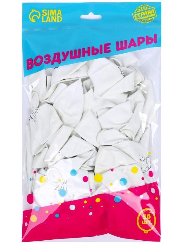 Шар латексный 12