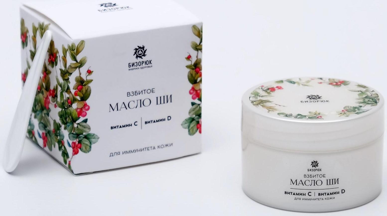 Взбитое масло ши Бизорюк с витамином С и витамином D для иммунитета кожи, 50 мл