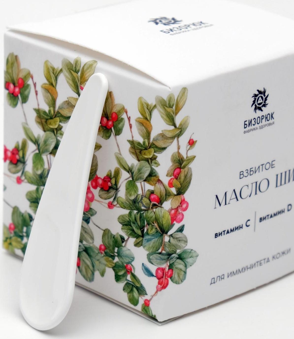 Взбитое масло ши Бизорюк с витамином С и витамином D для иммунитета кожи, 50 мл