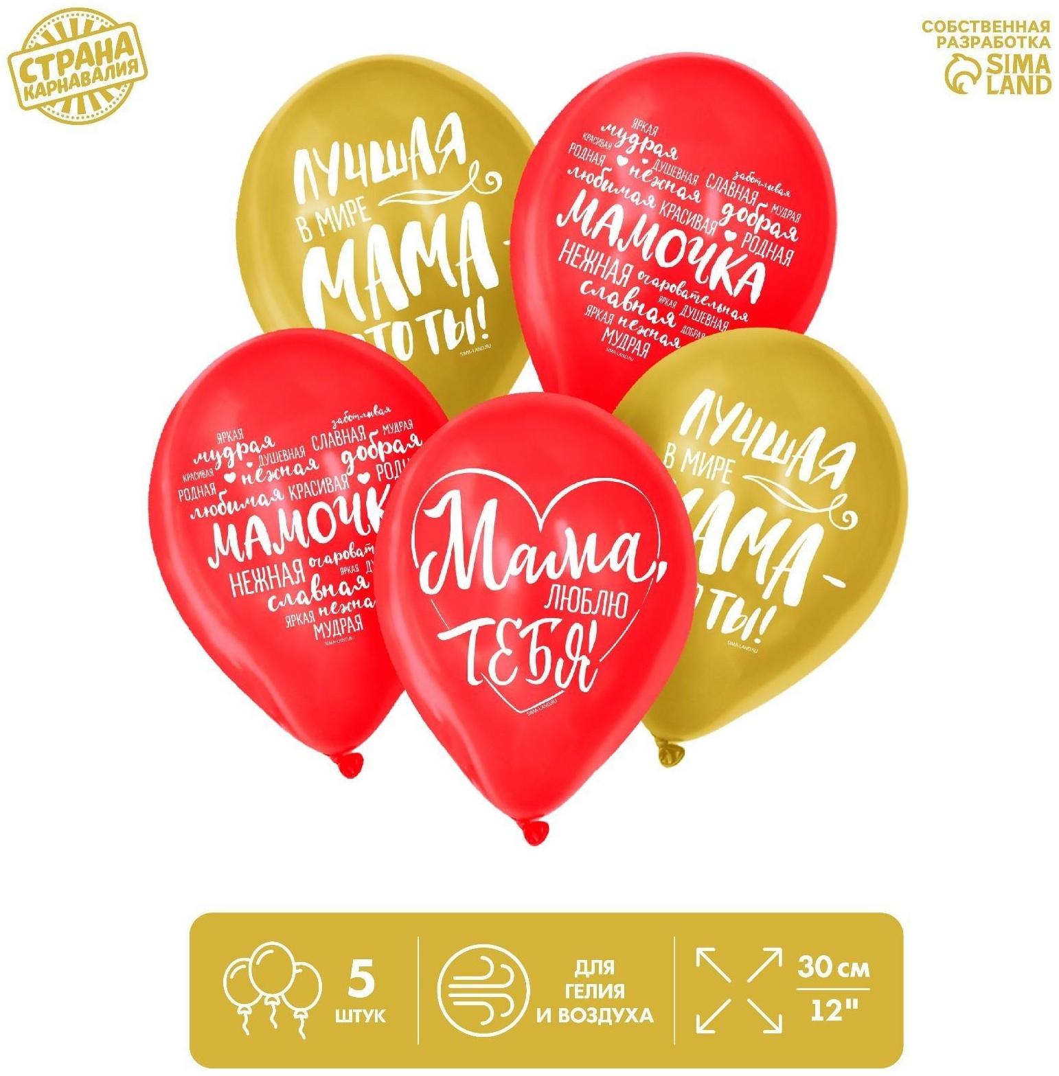 Шар латексный 12