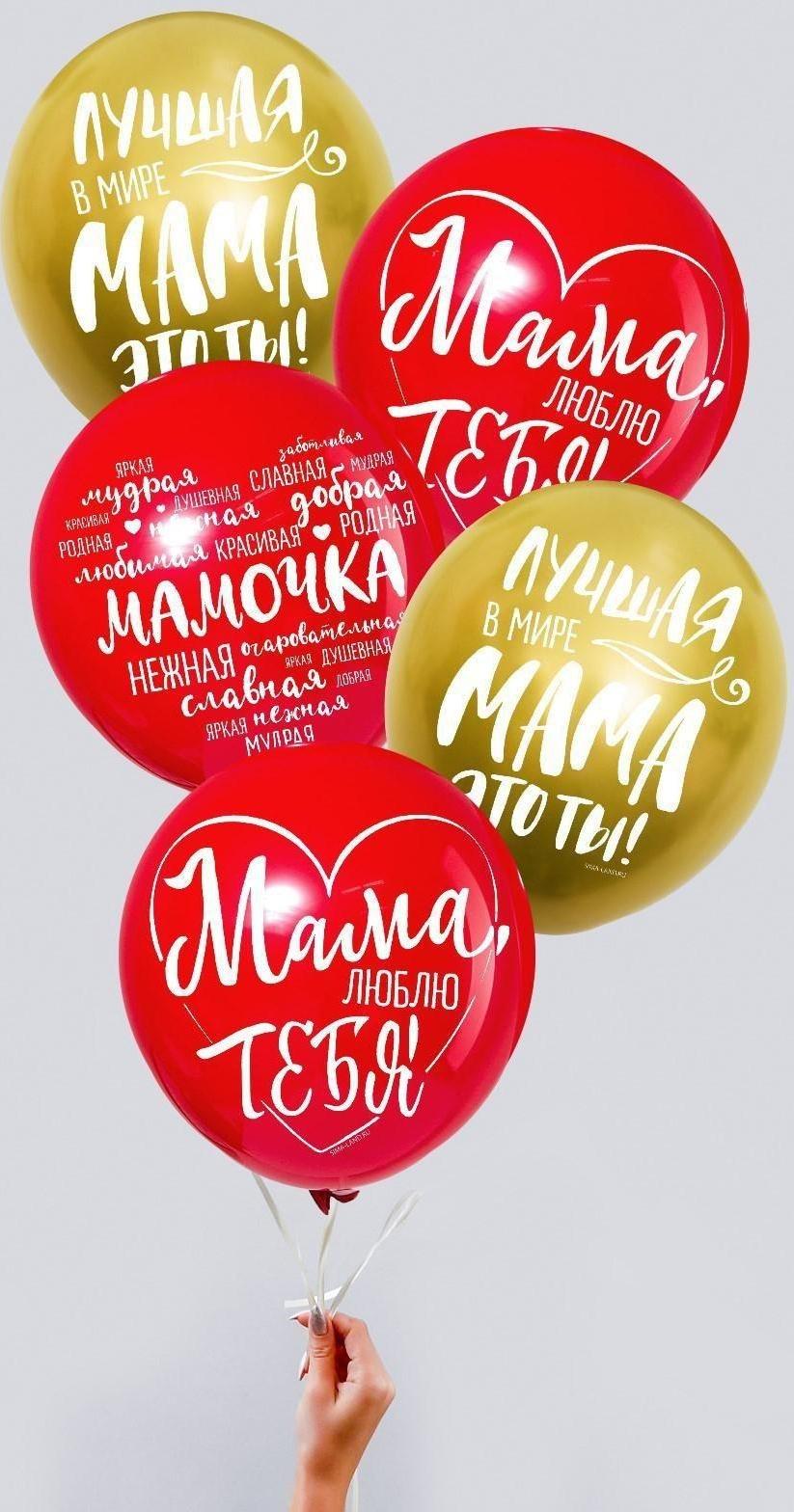 Шар латексный 12