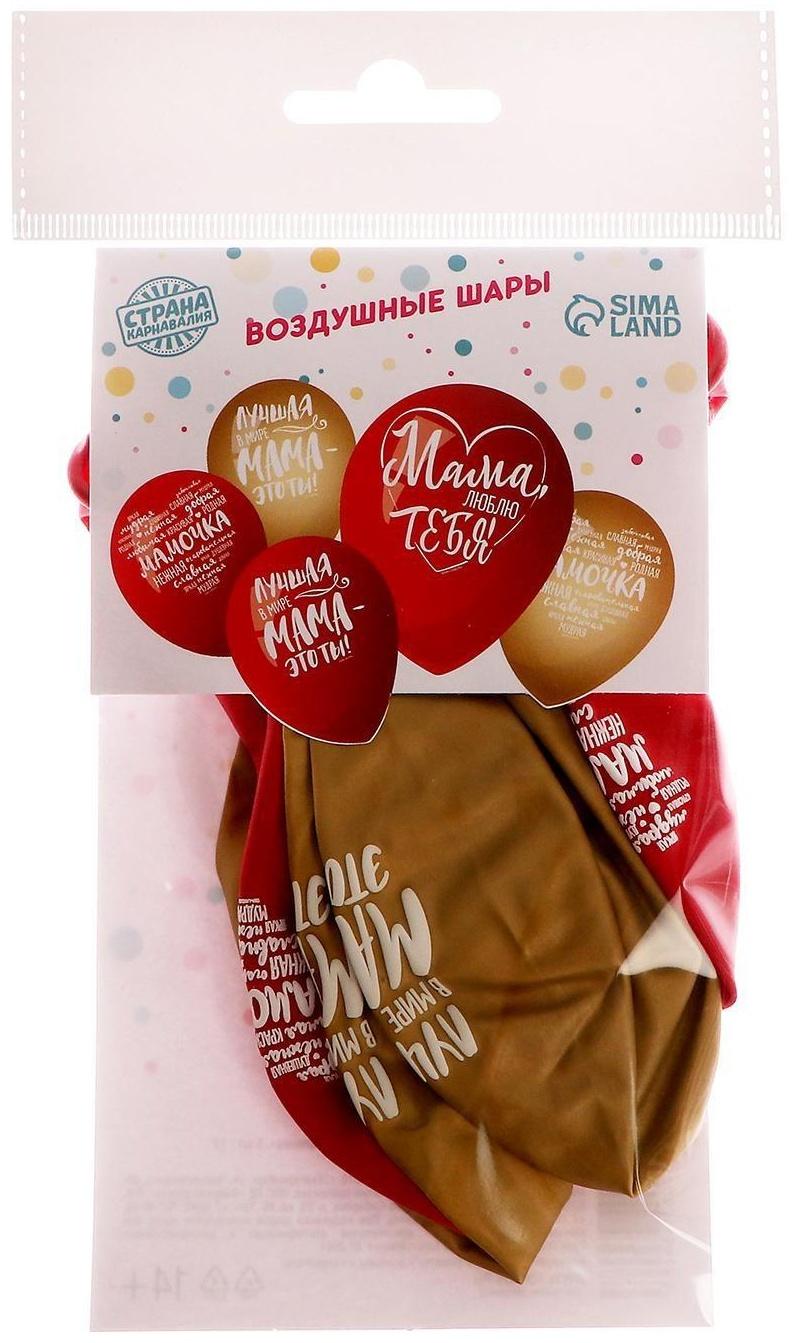 Шар латексный 12