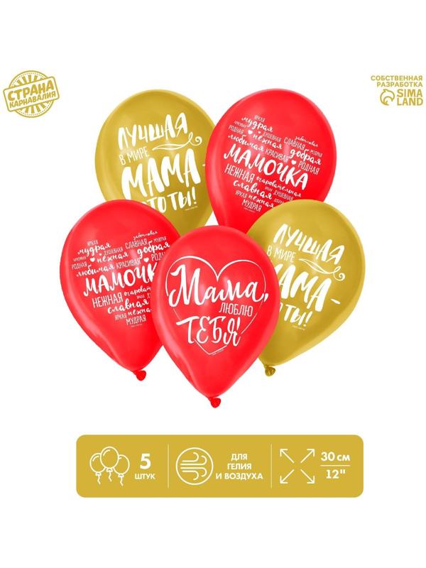 Шар латексный 12