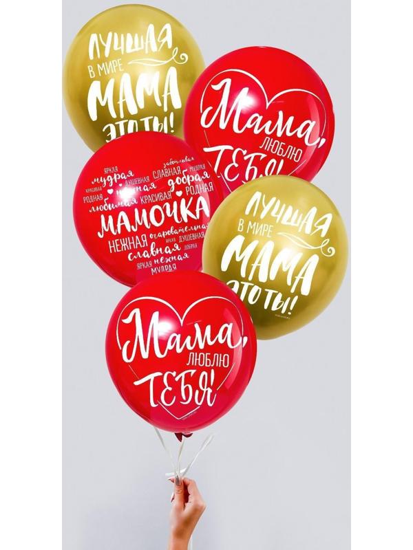 Шар латексный 12