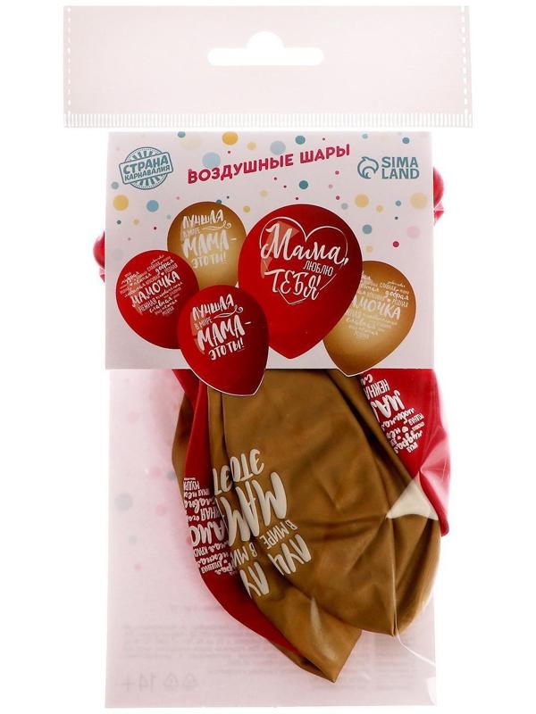 Шар латексный 12