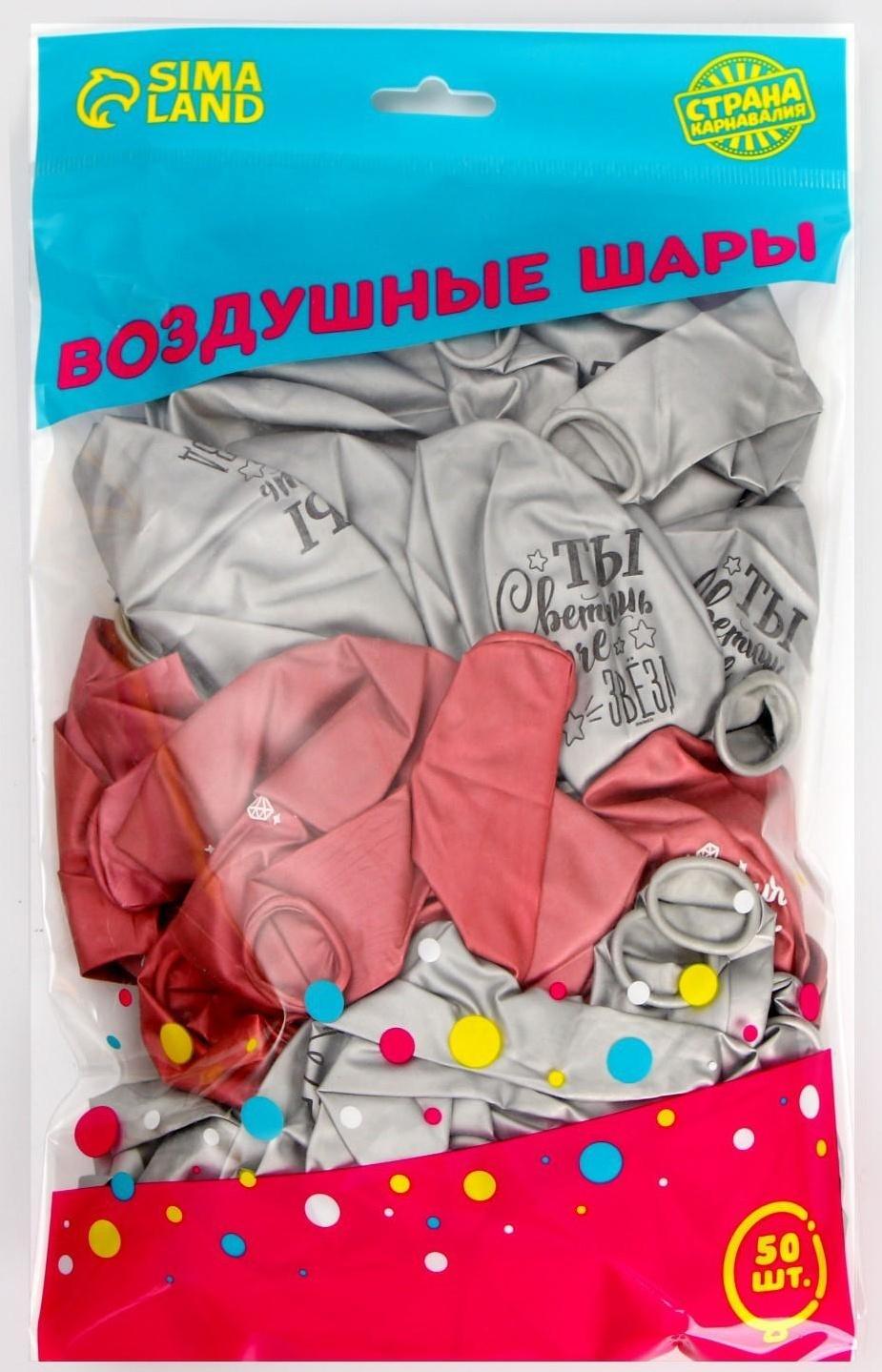 Шар латексный 12