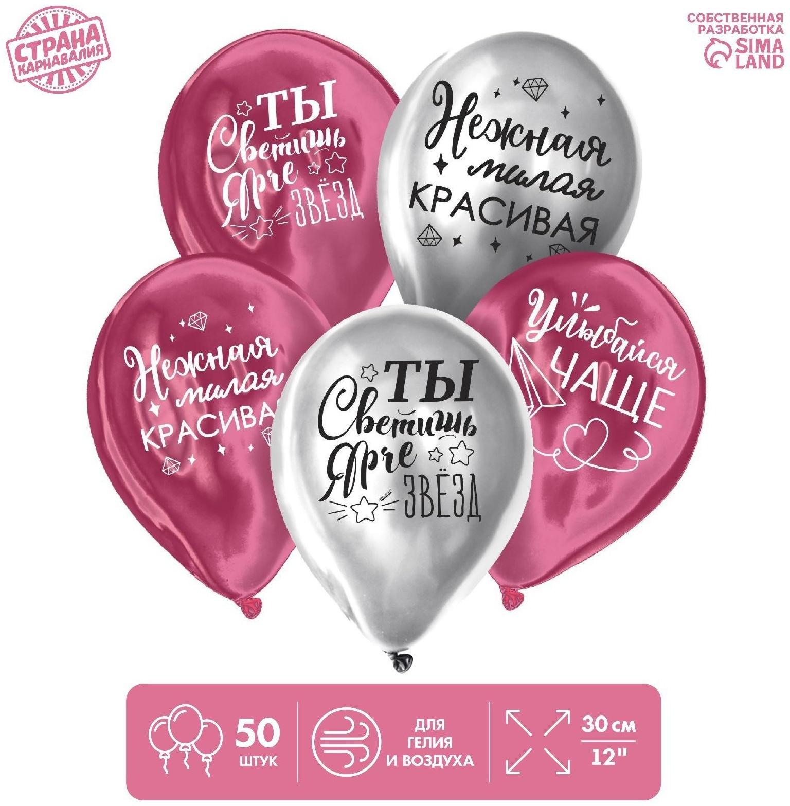 Шар латексный 12