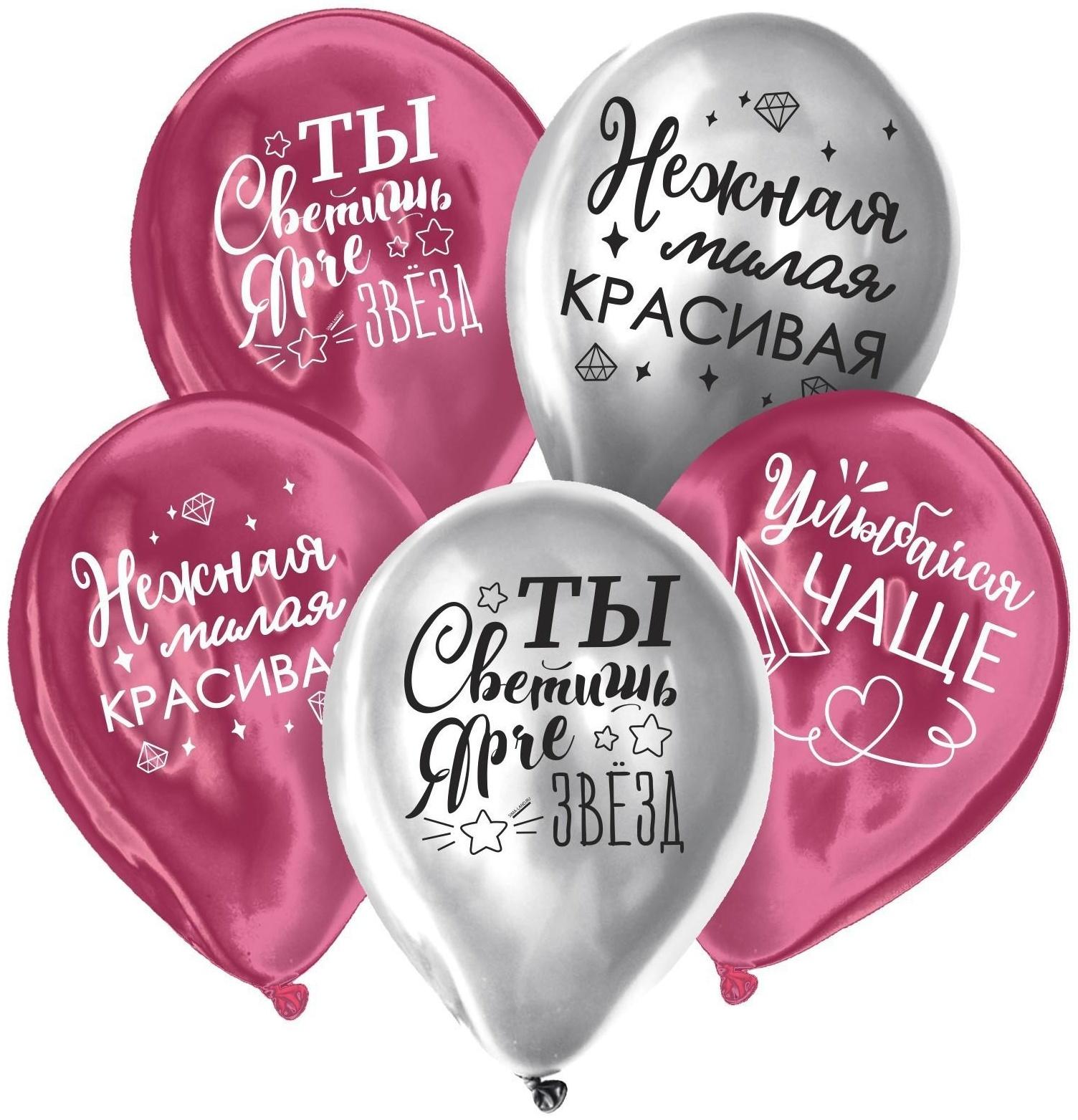 Шар латексный 12