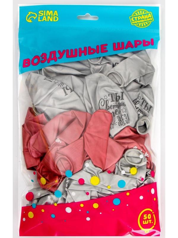 Шар латексный 12