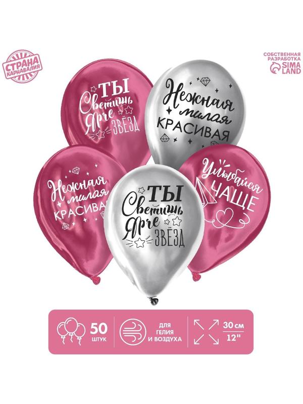 Шар латексный 12