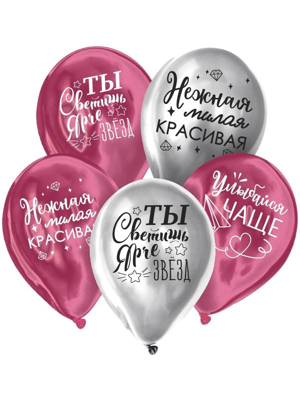 Шар латексный 12