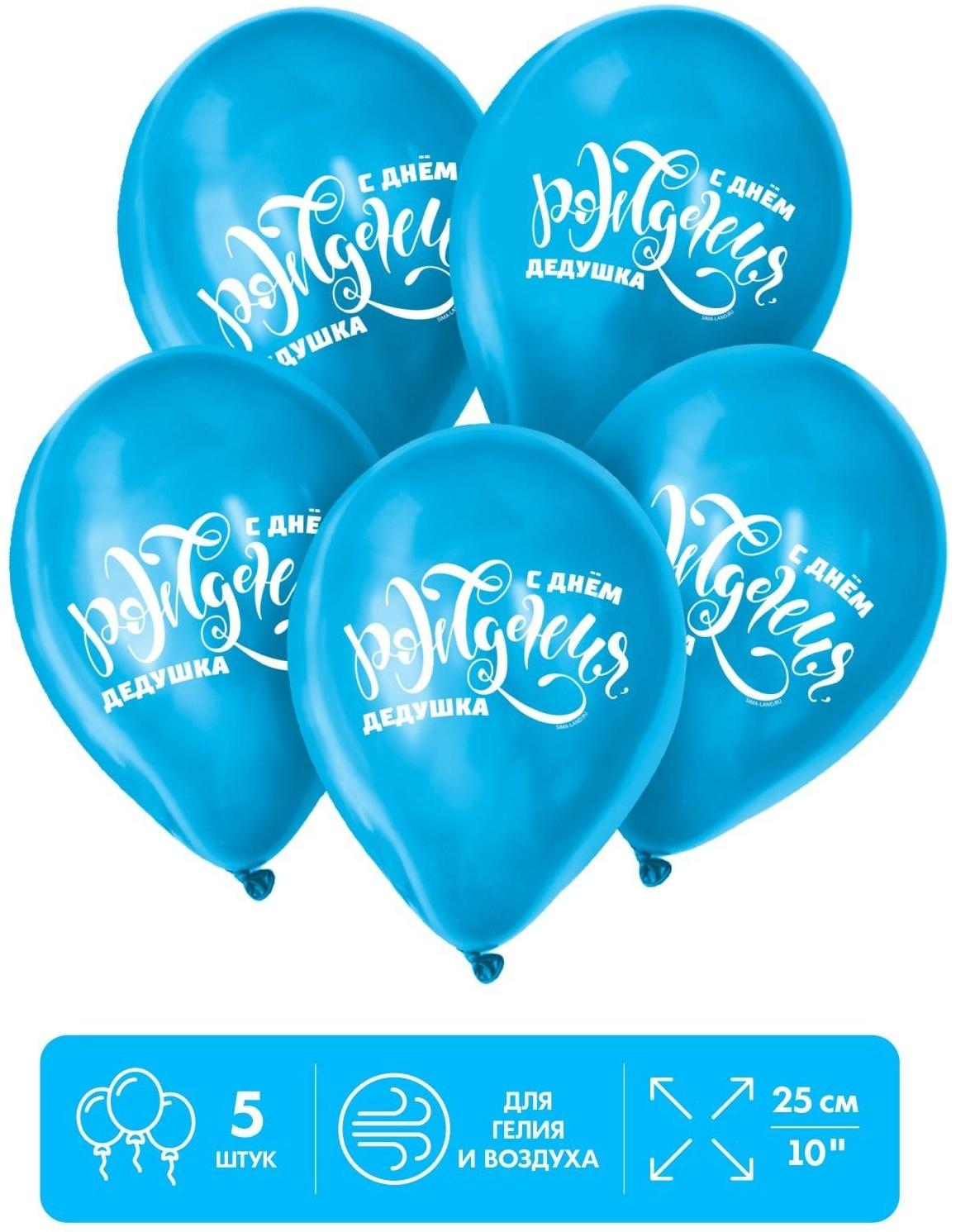 Шар латексный 12