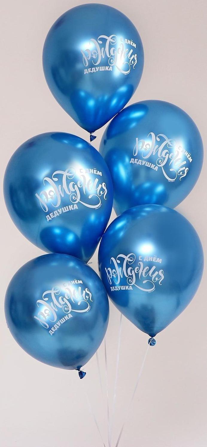 Шар латексный 12