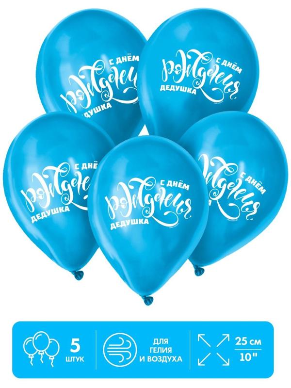 Шар латексный 12