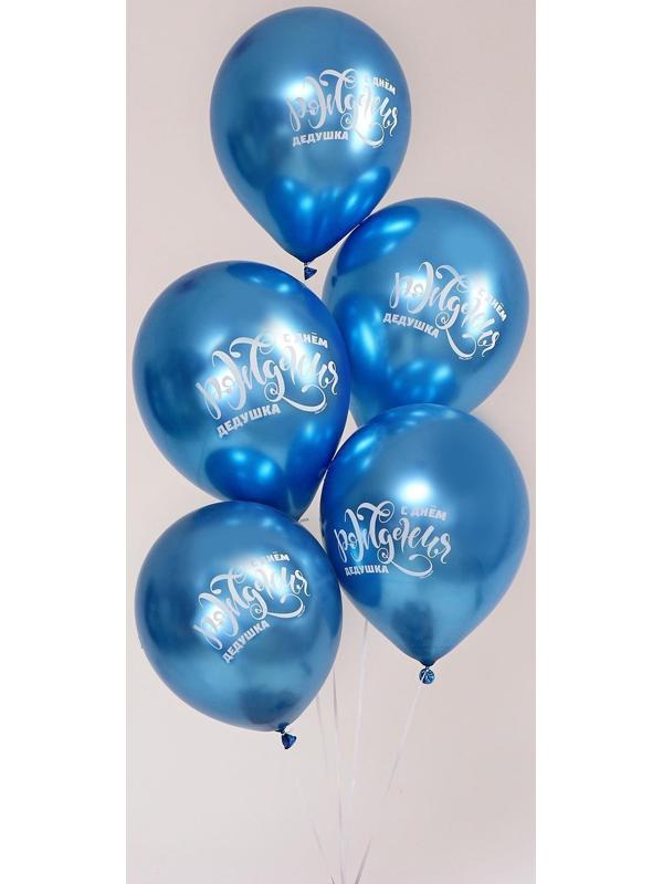 Шар латексный 12