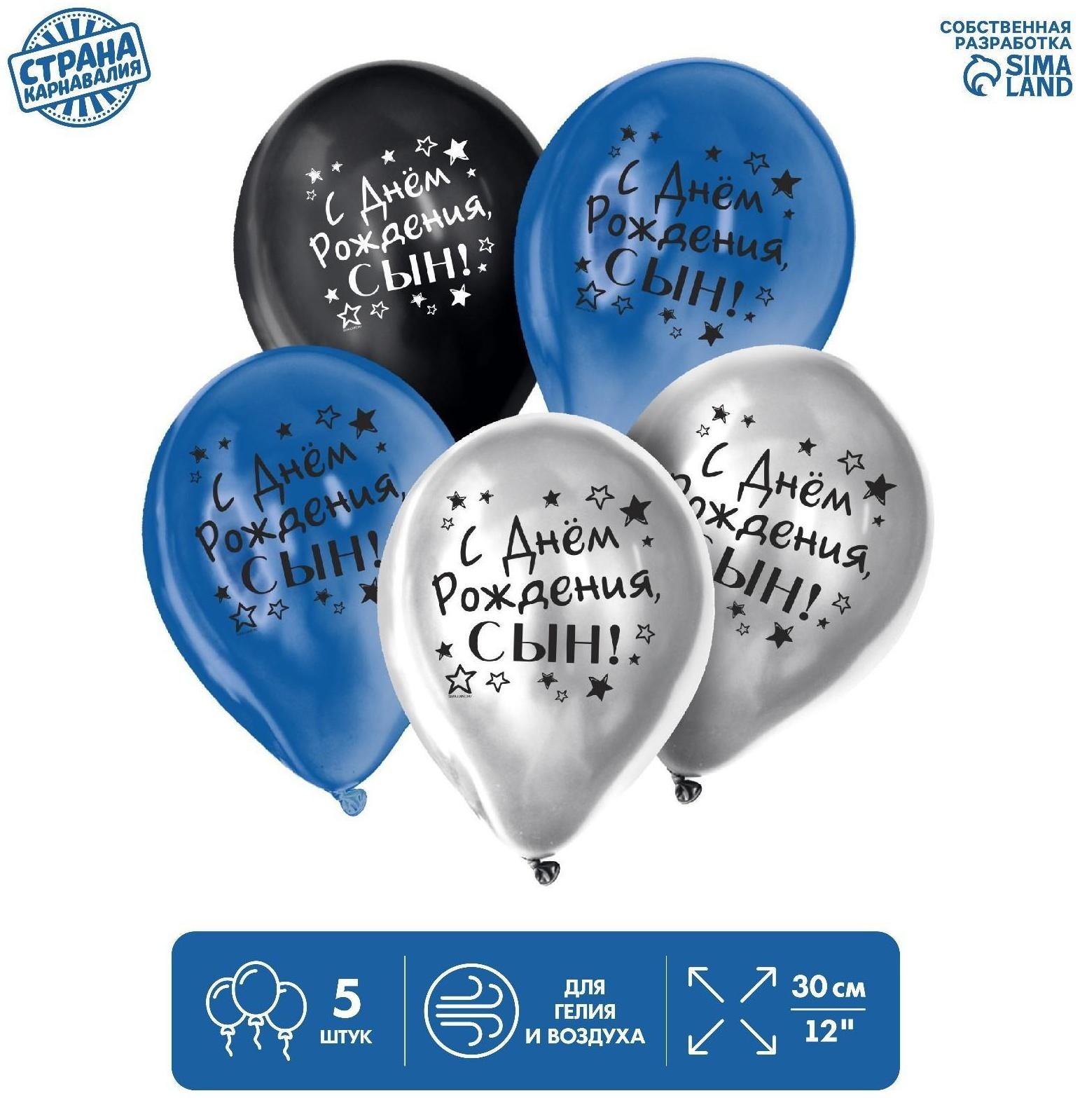 Шар латексный 12