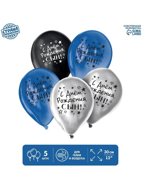 Шар латексный 12