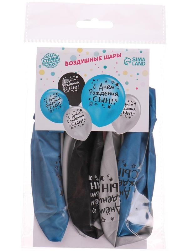 Шар латексный 12