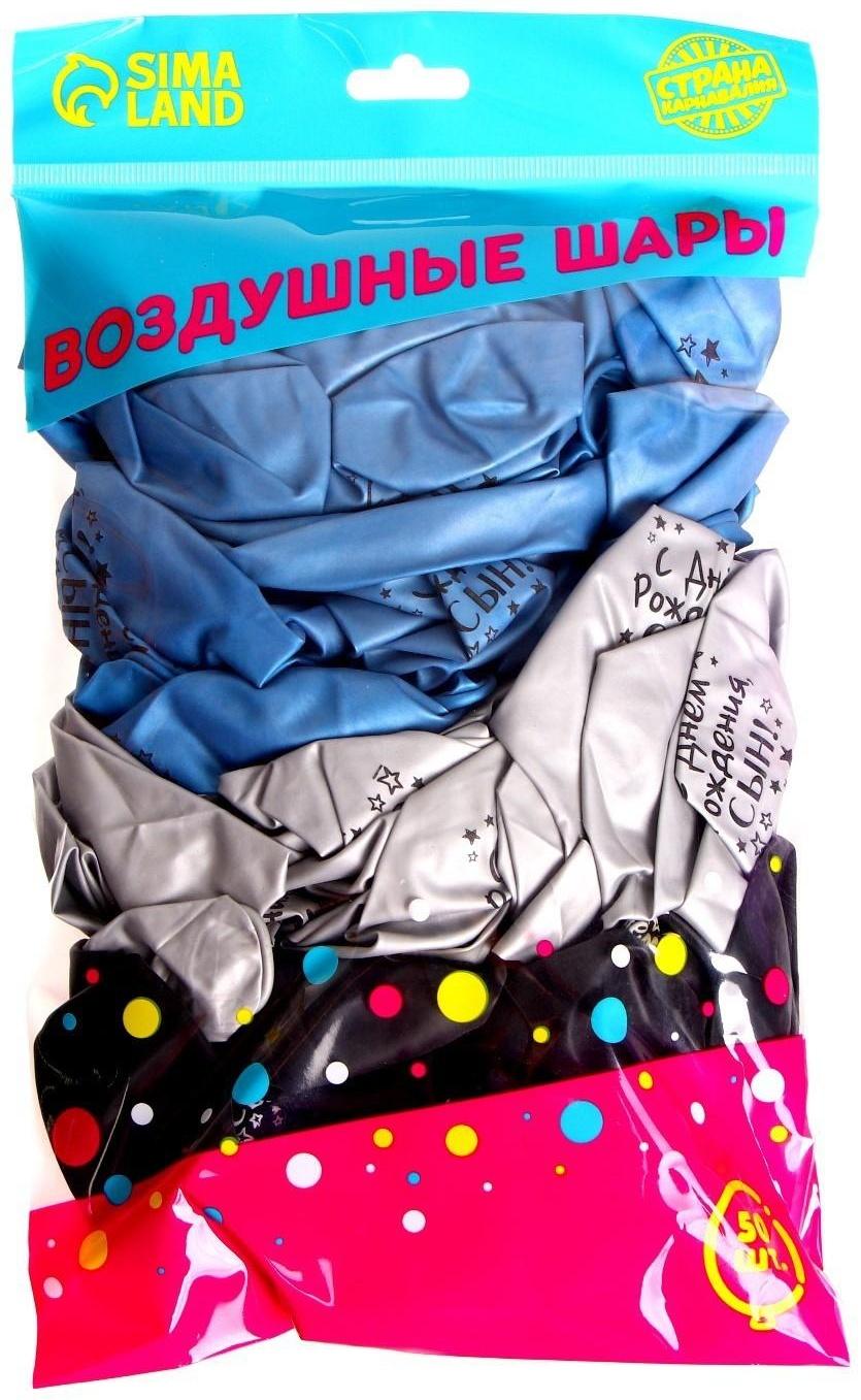 Шар латексный 12