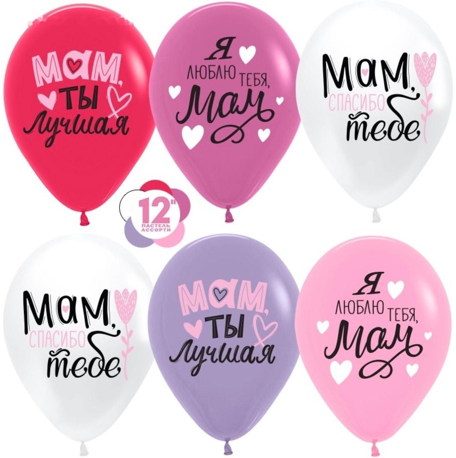 Шар латексный 12