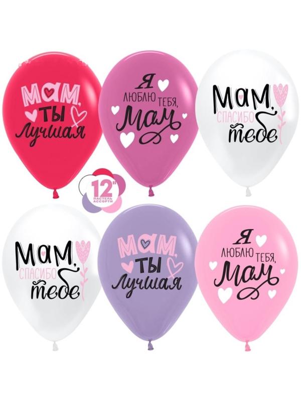 Шар латексный 12