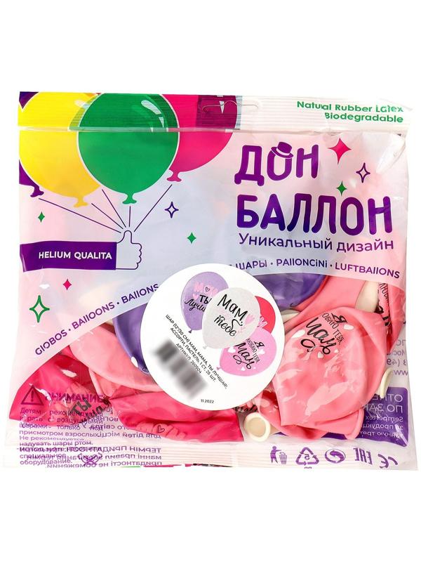 Шар латексный 12