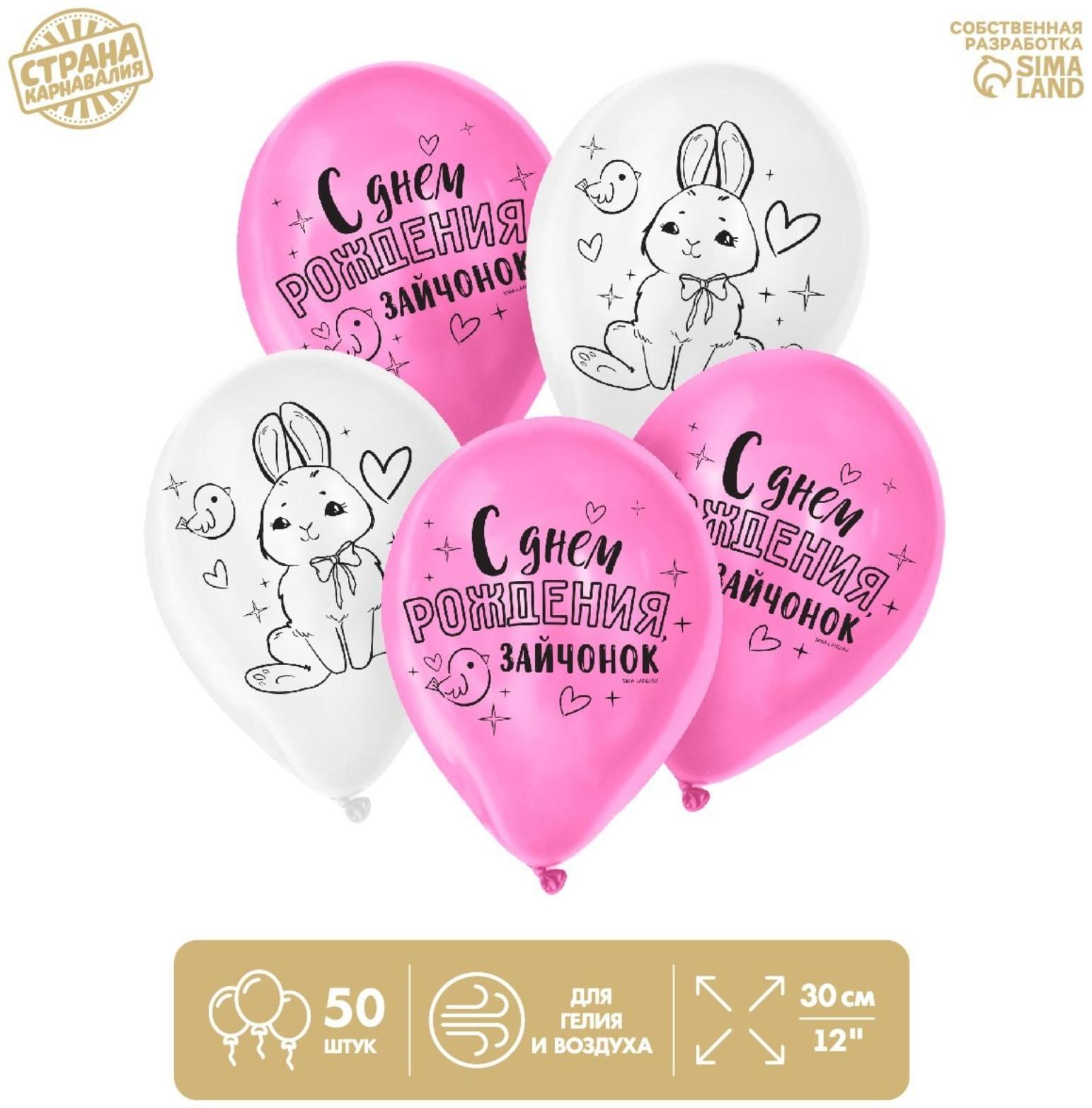 Шар латексный 12