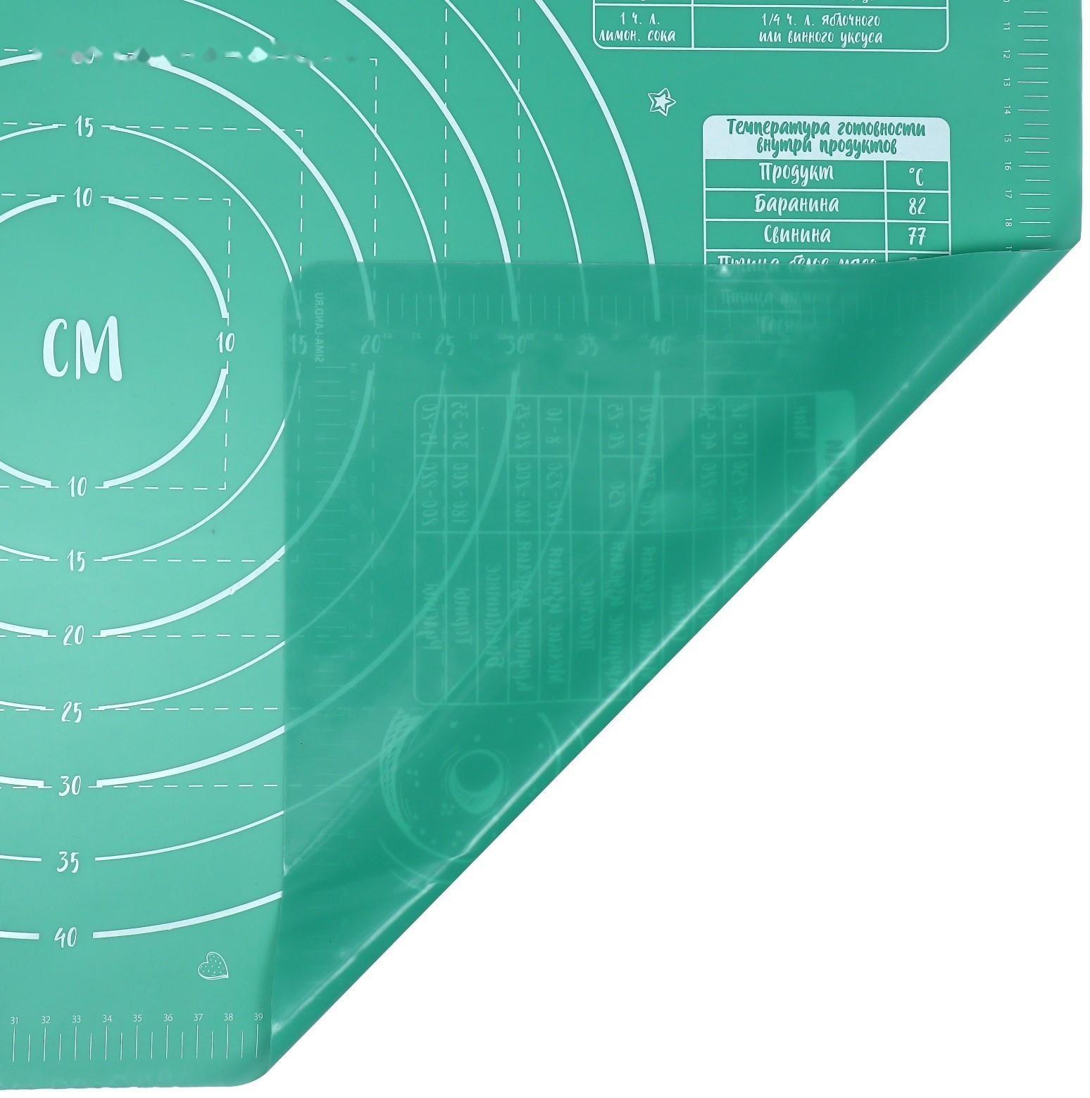 Силиконовый коврик для выпечки «Своими руками», 70 х 50 см