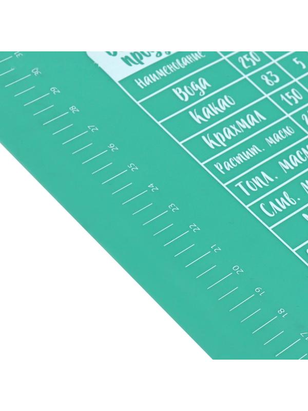 Силиконовый коврик для выпечки «Своими руками», 70 х 50 см