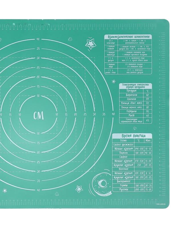 Силиконовый коврик для выпечки «Своими руками», 70 х 50 см