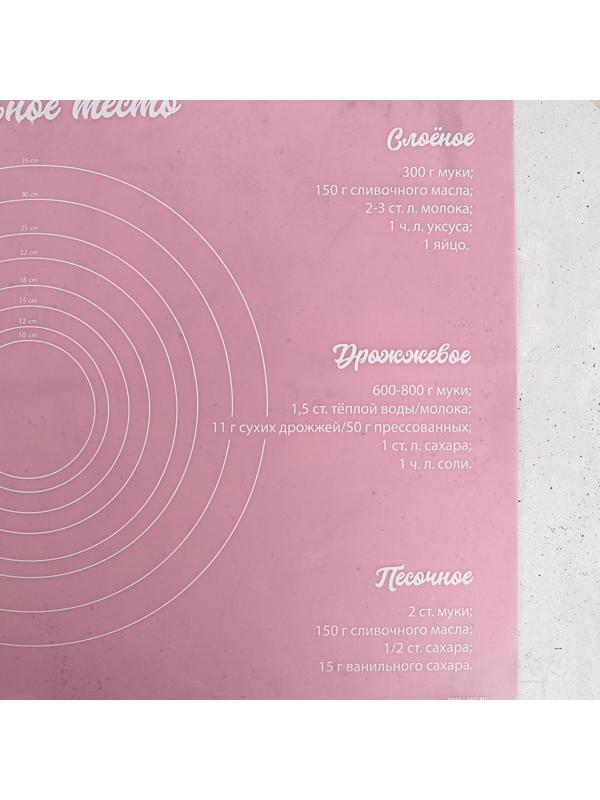 Силиконовый коврик для выпечки «Время выпечки», 70 х 50 см