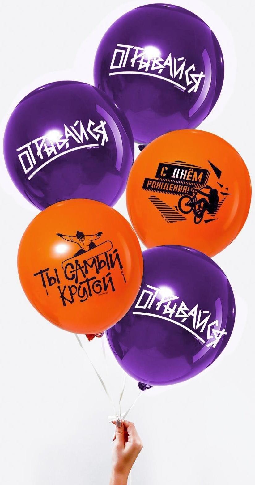 Шар латексный 12