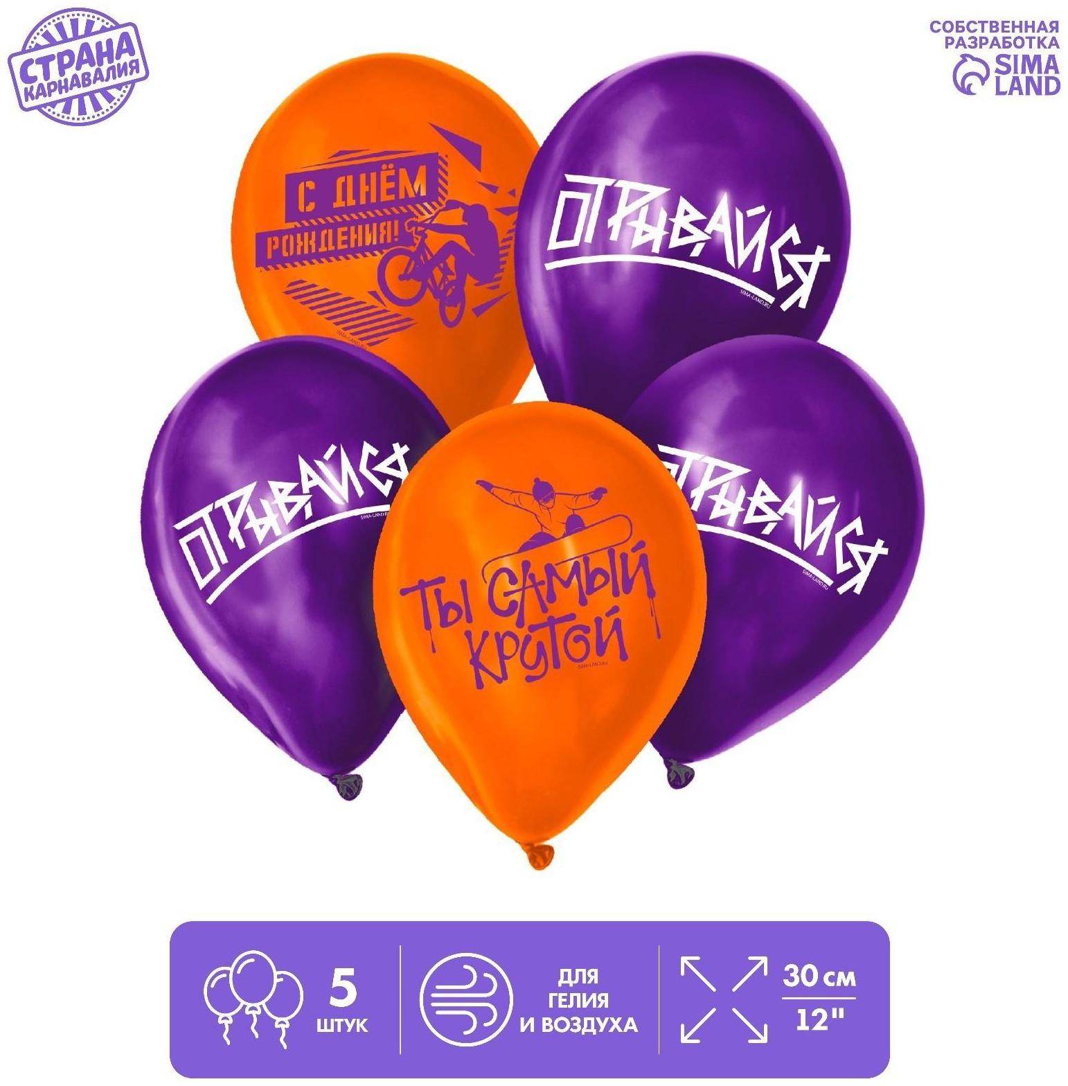 Шар латексный 12