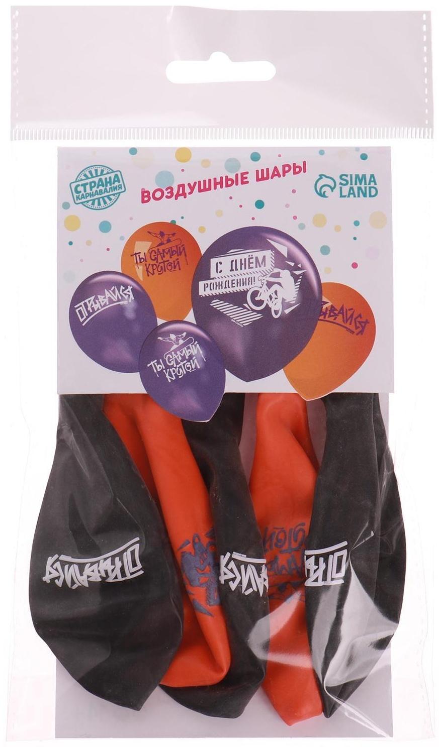 Шар латексный 12